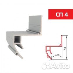 Парящий профиль сп-4 для натяжных потолков
