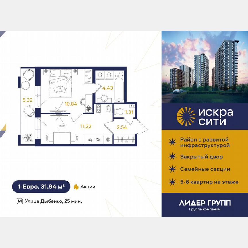 1-к. квартира, 31 м², 2/13 эт.