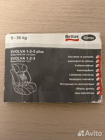 Автокресло britax romer