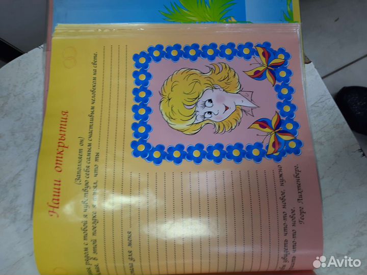 Фотоальбом новый