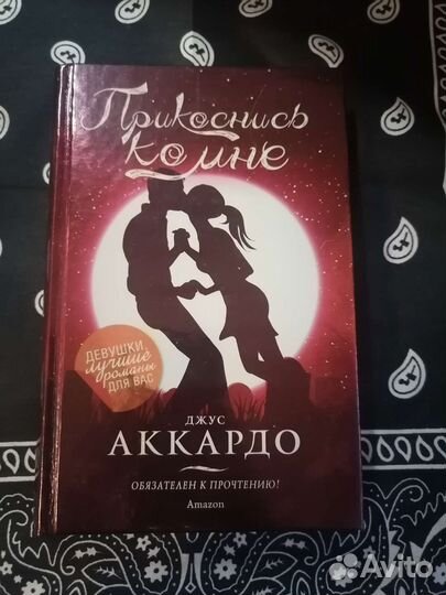 Книги разные