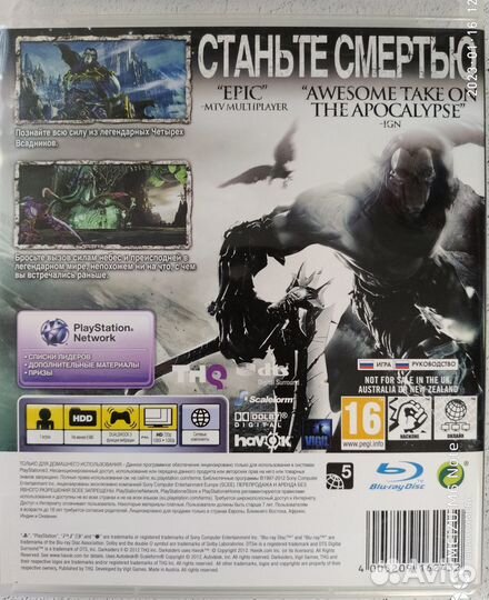 Игры PS3 Resident Evil 5 Watch Dogs Darksiders