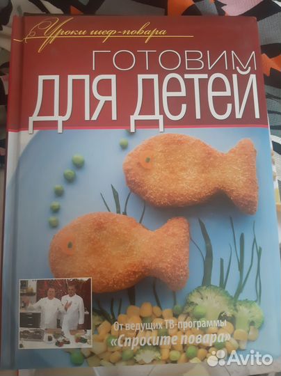 Книги кулинарные новые