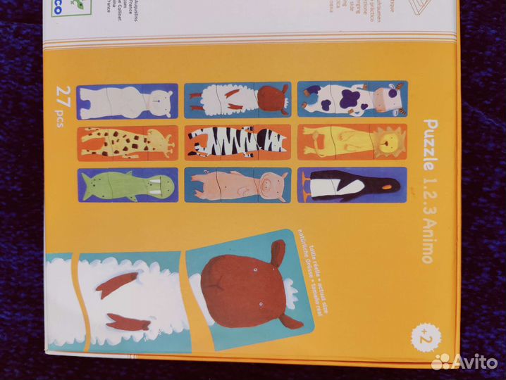 Деревянный пазл