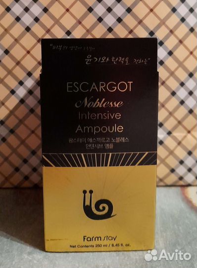 Сыворотка для лица, Корея