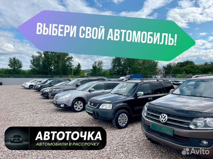 Авто в рассрочку