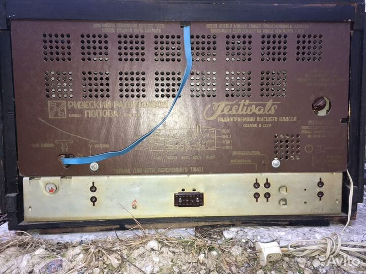 Радиоприемник фестиваль