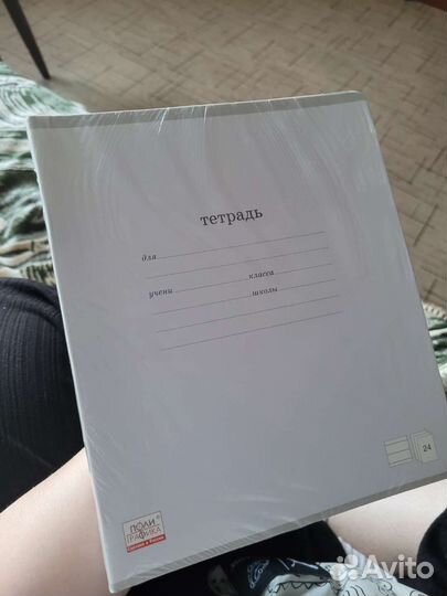 Канцтовары пакетом