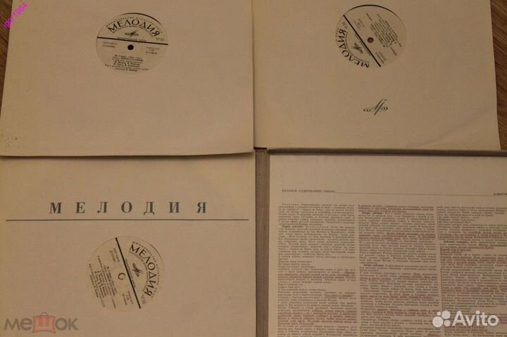 М. Глинка - Иван Сусанин- Руслан И Людмила