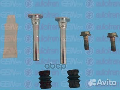 Ремкомплект направляющих переднего суппорта D70