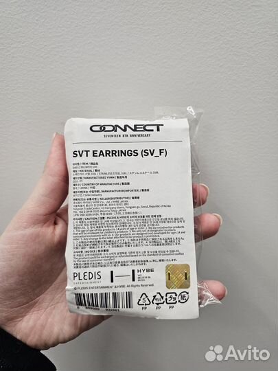 Официальные серьги с логотипом Seventeen