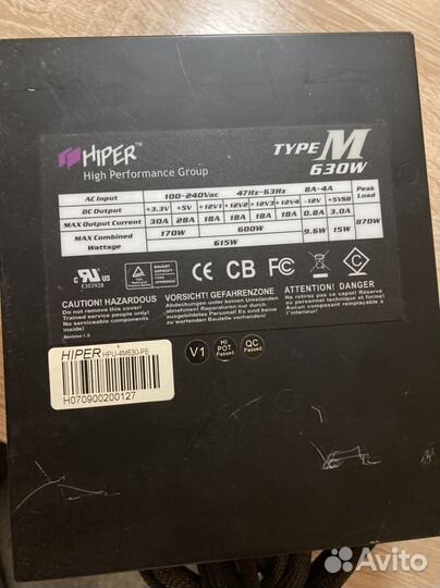 Блок питания 630 Вт