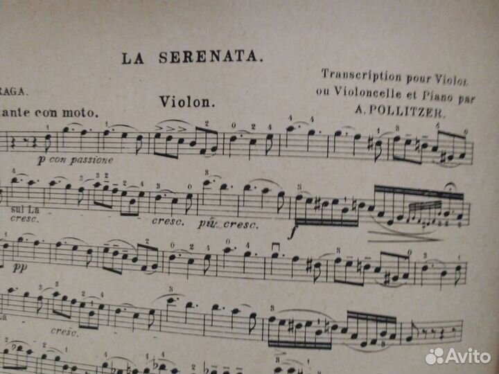 Ноты для скрипки по 50 р