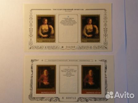 Почтовые блоки СССР - 3