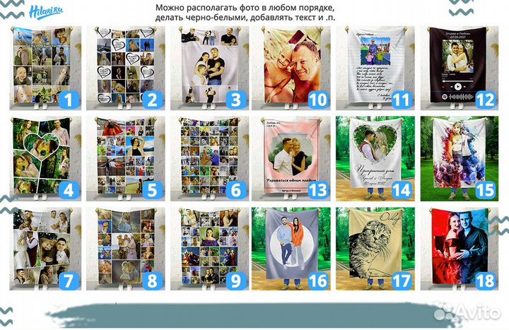 Фотоплед 150на200см