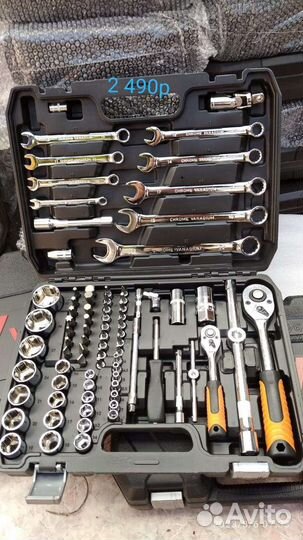 Набор инструментов новые