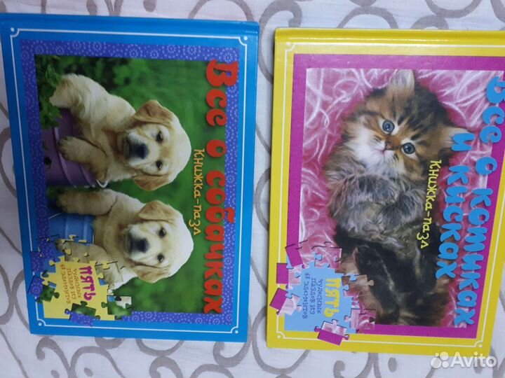 Книги для детей