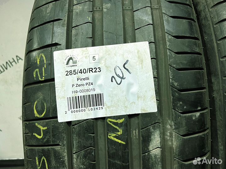 Pirelli P Zero PZ4 285/40 R23 94Y
