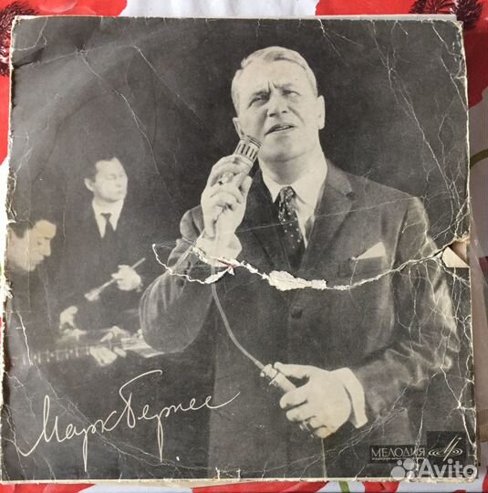 Виниловые пластинки СССР 2