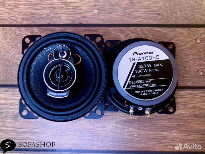 Автомобильные колонки