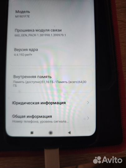 Xiaomi Redmi Note 7, 4/64 ГБ