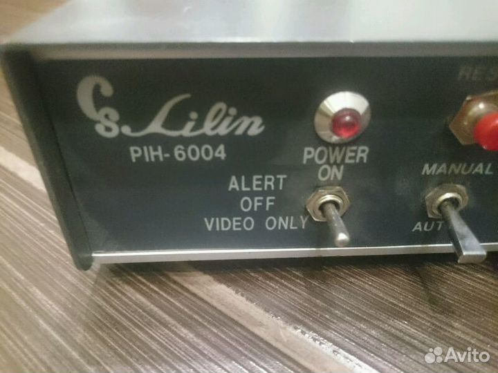 Аналоговый видеодетектор движения Lilin PIH6004