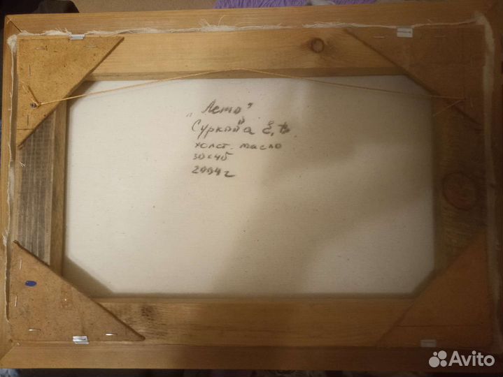 Картина маслом на холсте