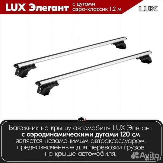 Багажник Toyota Corolla E120-E130 2001-2006 LUX S