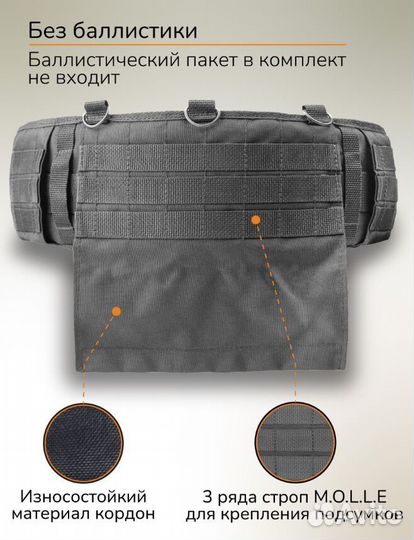 Пояс тактический широкий с системой Molle 