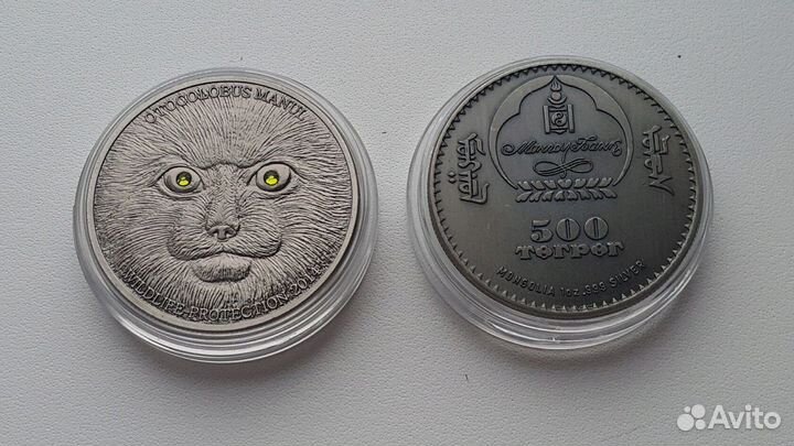 Монеты Монголии