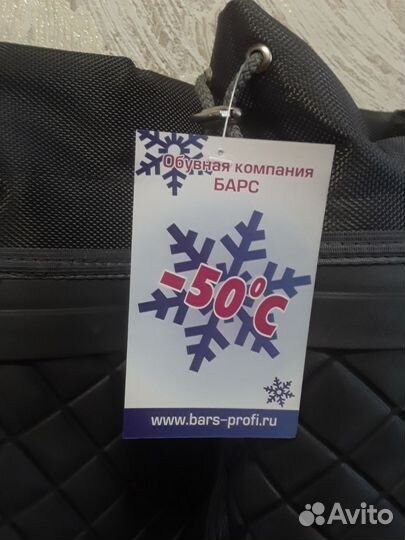 Ботинки зимние