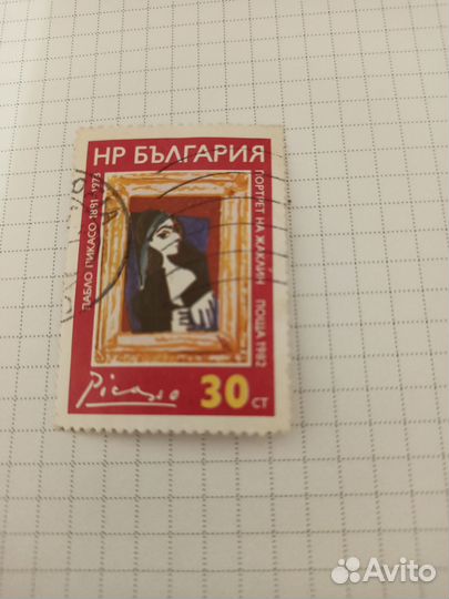 Продам марки почтовые