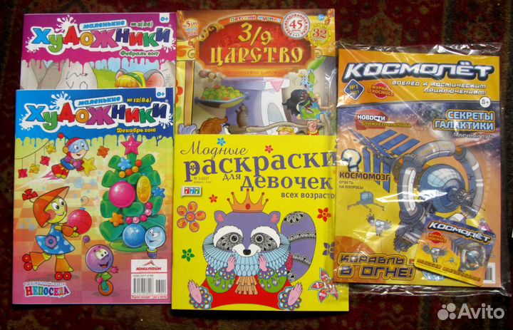 Раскраски для детей и для взрослых