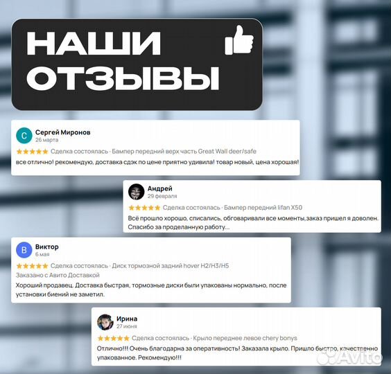 Привод переднего моста (шрус) Hover H5 Дизель