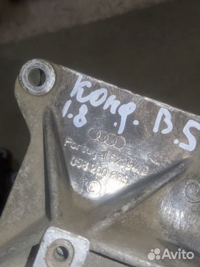 Кронштейн компрессора конд Volkswagen Passat b5