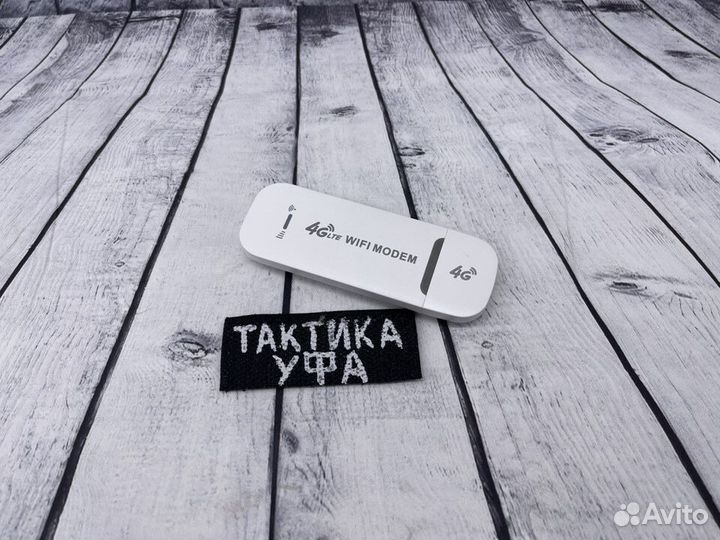 4G LTE модем с раздачей WI-FI и sim безлимит