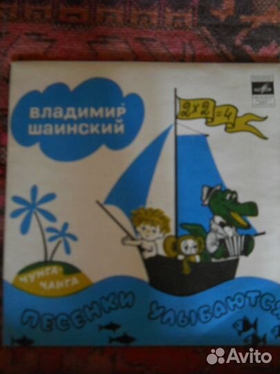 Грампластинки детские