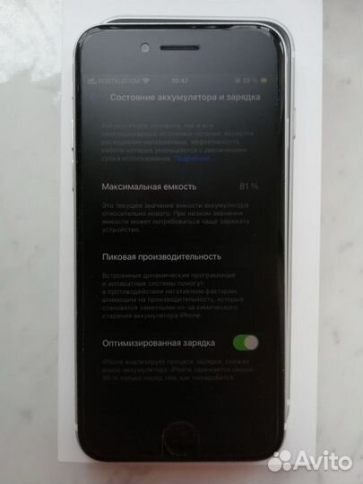 iPhone SE (2020), 64 ГБ