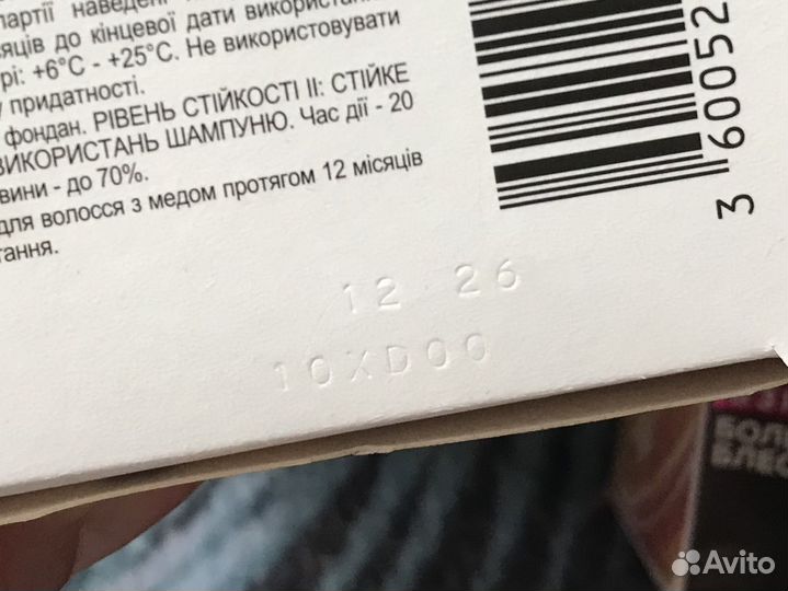 Краска для волос loreal кастинг 412, 525