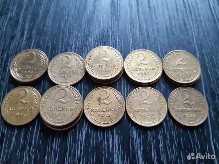 2 копейки ранние советы