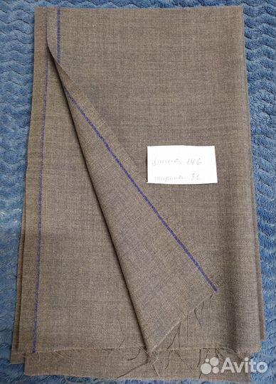 Отрезы тканей СССР пакетом