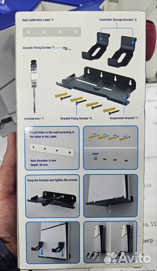 Крепление-подставка для Sony PS5 Slim
