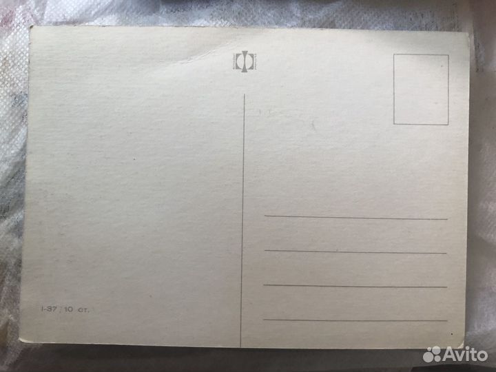 Почтовая открытка Новый год