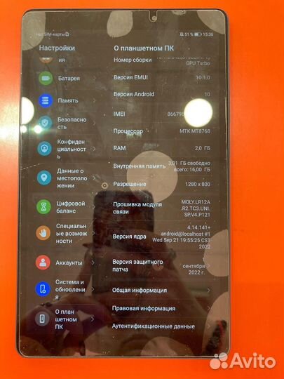 Планшет huawei matepad T 8.0 16GB WI-FI