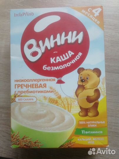 Винни Детские каши безмолочные