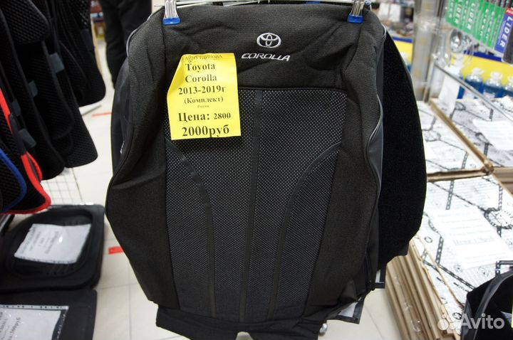 Авточехлы Toyota Corolla 2013-2019 флок