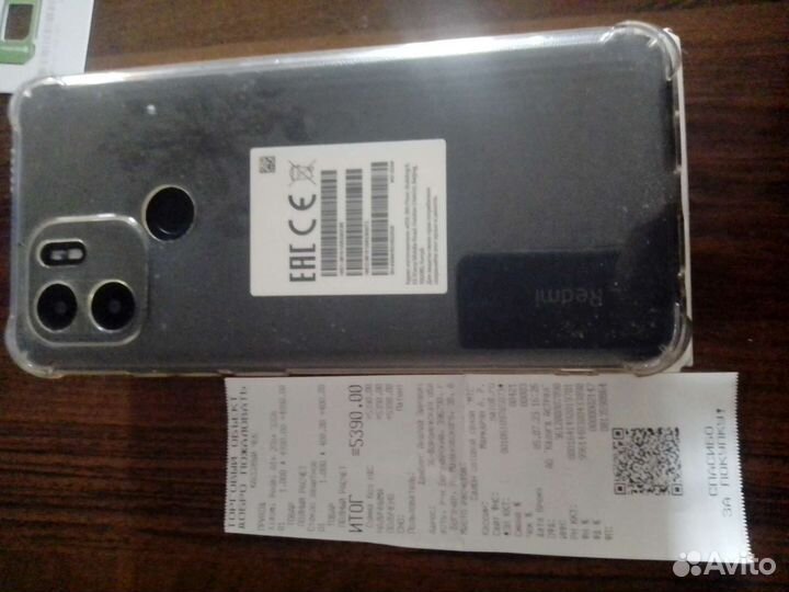 Redmi A+1