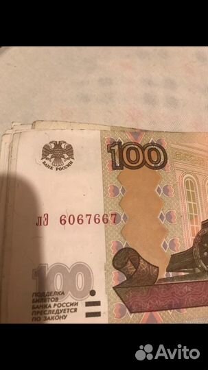 Копюры с Красивым номером