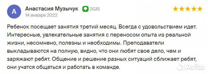 Детские курсы лидерства и личностных качеств