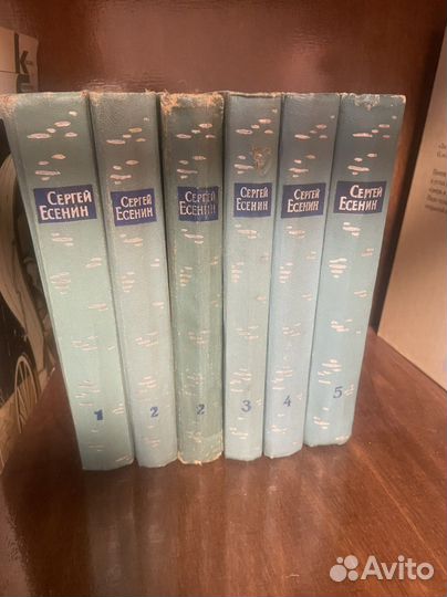 Собрание сочинений Есенина